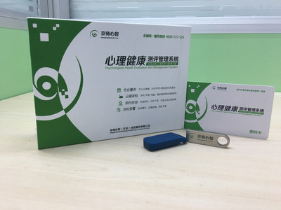 京师心智 引领中小学生心理健康管理新风尚