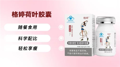 2026年正规减肥减脂产品综合测评榜,严选合规配方深度实测,健康瘦身不易反弹